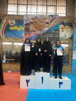  موفقیت تیم ووشو دختران دانشگاه قم در مسابقات کشوری