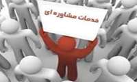 برنامه خدمات مرکز مشاوره، سلامت و سبک زندگی دانشگاه قم-نیم سال اول 1405-1404 (خواهران)