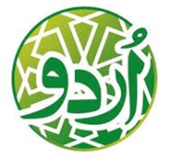 اردوی دانشجویان 