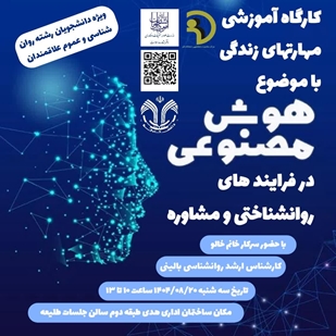 مشاوره 2548421 